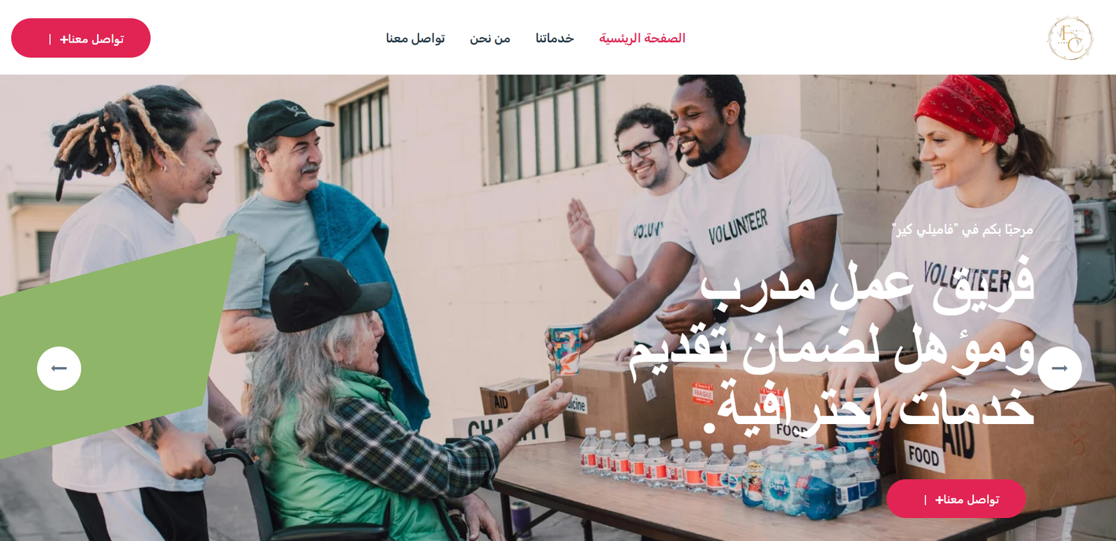 Responsive medical membership website design by Ahmed Elradwany