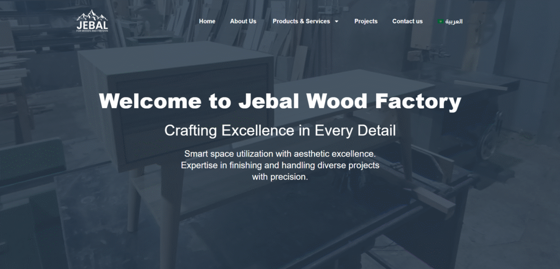 Jebal Wood Factory
