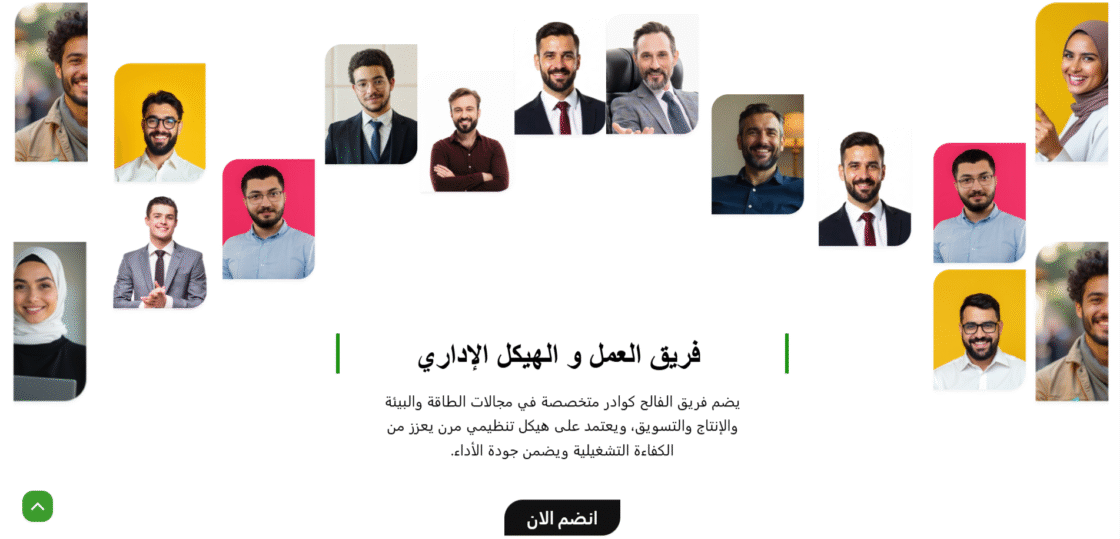 Al-Falih Renewable Energy