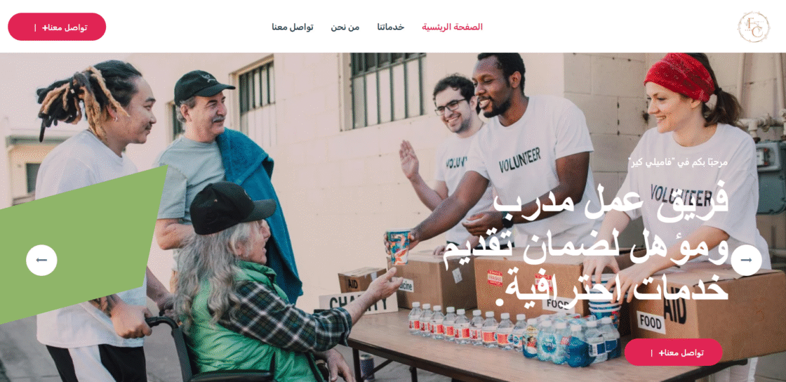 Family Care & Cure — Medical Discount Memberships in Egypt